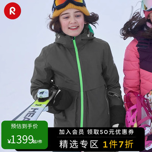 户外滑雪外套 reima男女儿童夹克大童秋冬滑雪服拒水拒风休闲时尚