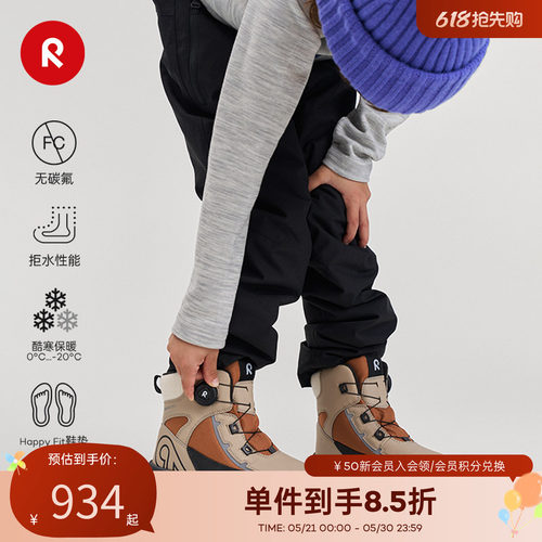 reima拒水抓绒保暖运动旅游鞋