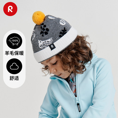 reima羊毛休闲保暖可爱针织帽