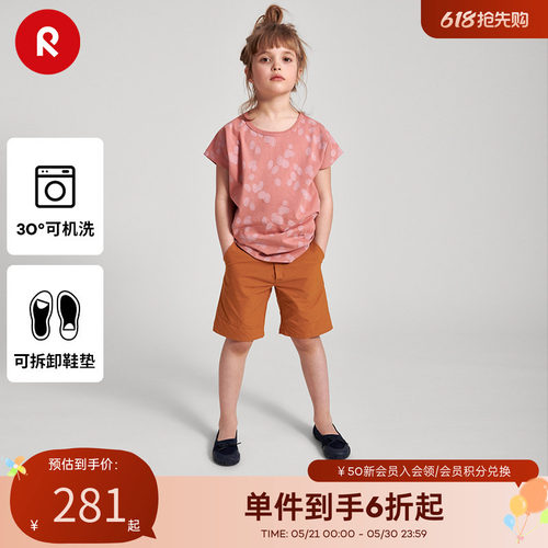 女户外儿童鞋子reima舒适