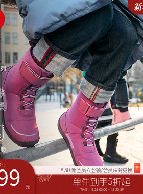 芬兰reima秋冬新款男女儿童大童户外裸足户外防水保暖高帮靴