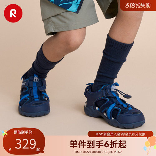 reima镂空运动沙滩凉鞋