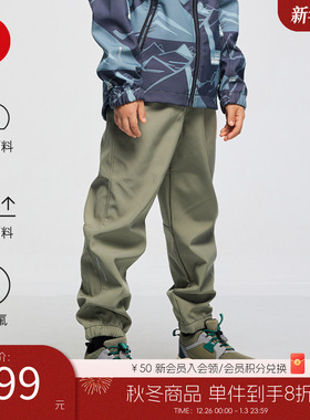 芬兰reima2025男女儿童中童拒风抓绒保暖拒水透气舒适运动软壳裤