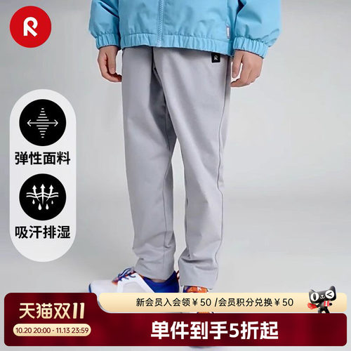 reima黑色休闲弹力抽绳运动长裤