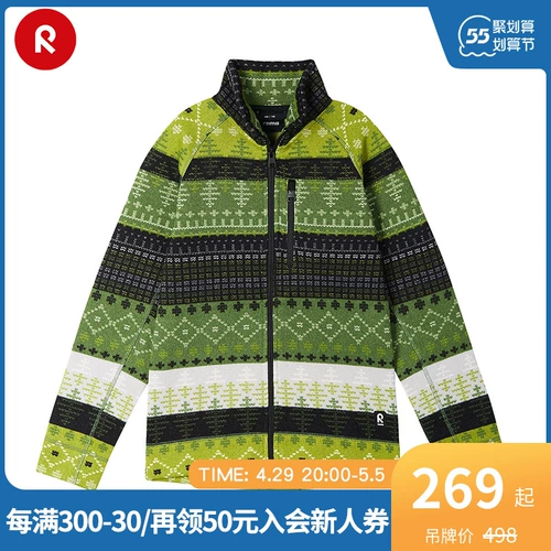 Reima, детский кардиган для мальчиков, демисезонный плащ, мягкая толстовка, подходит для подростков