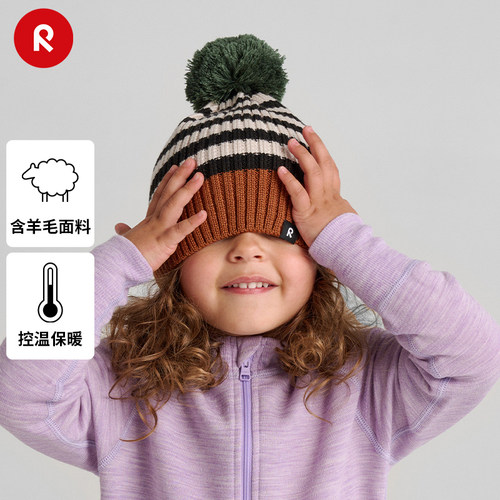 reima儿童羊毛保暖针织帽
