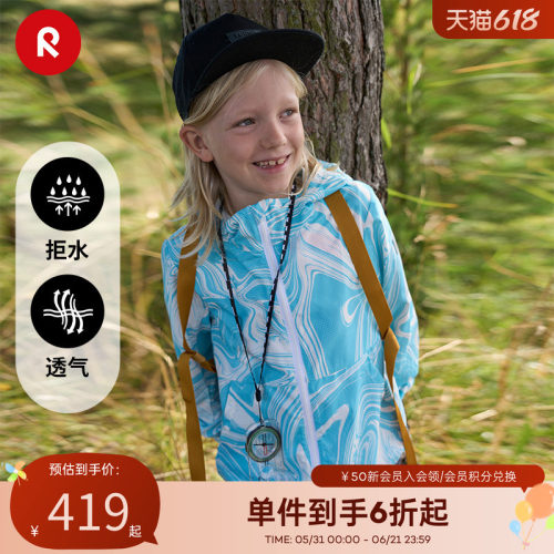 reima拒水休闲连帽外套