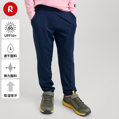reima束脚裤吸湿排汗防晒速干裤