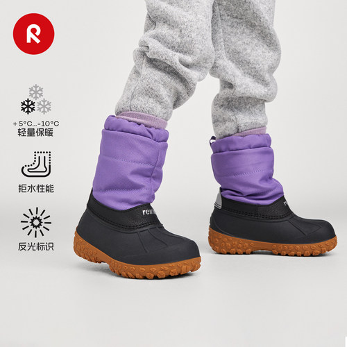 reima舒适运动休闲户外雪地靴