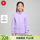芬兰Reima2025春夏新款 夹克 男女儿童中童吸湿排汗运动针织开衫