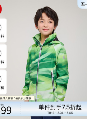 芬兰reima2025年新款男女儿童拒水拒风透湿软壳夹克全身印花夹克
