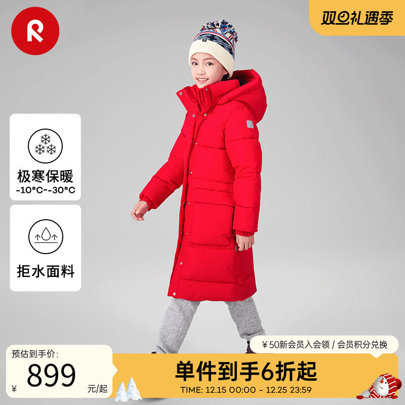 reima长款棉夹克拒风防水