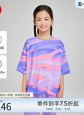 芬兰Reima2025春夏男女儿童中童运动凉爽舒适针织短袖T恤