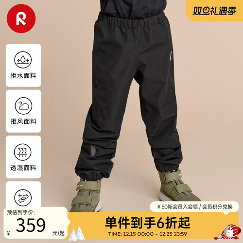 reima长裤聚酯纤维拒水防风