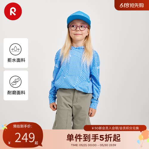 芬兰reima男女儿童拒水耐磨户外短裤时尚运动休闲沙滩裤