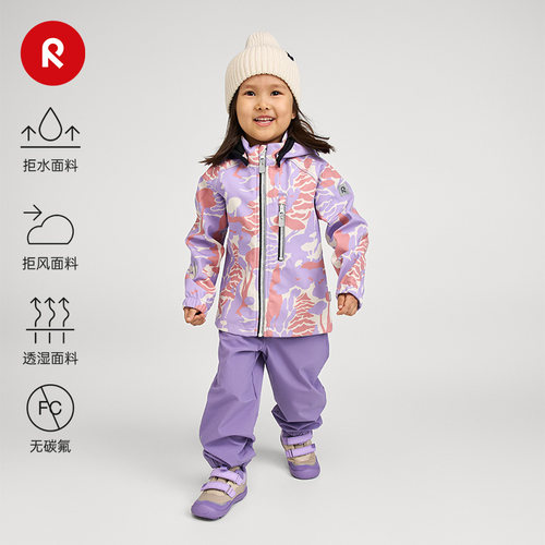 芬兰reima春季保暖舒适软壳夹克