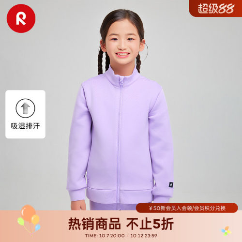 芬兰reima儿童吸湿排汗运动卫衣