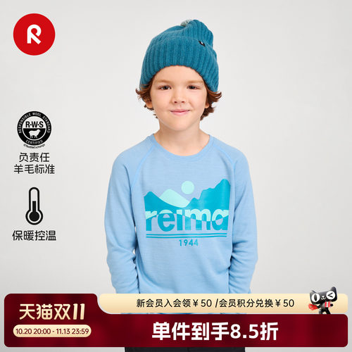reima保暖长袖运动休闲针织T恤