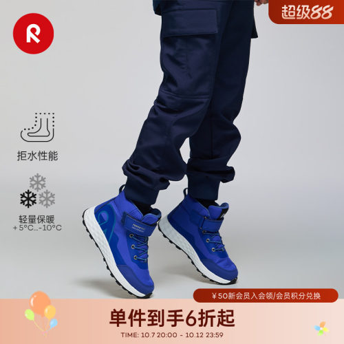 reima拒水保暖运动大童旅行鞋