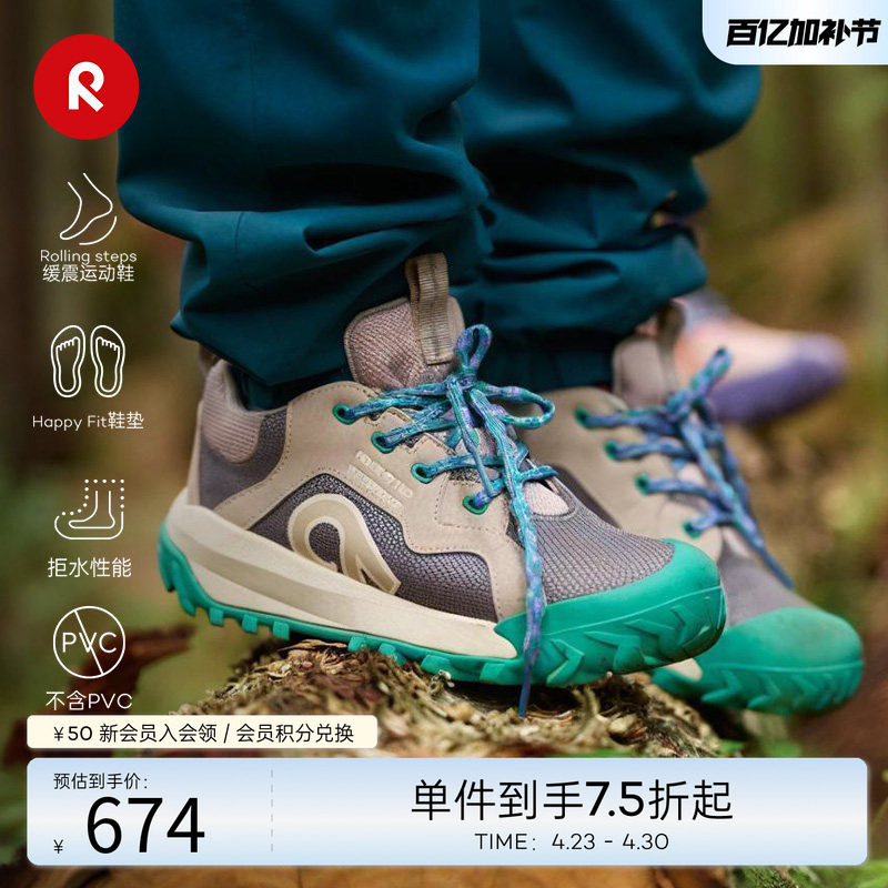 芬兰reima2026春夏新款男女儿童大童拒水缓震防滑运动舒适旅游鞋