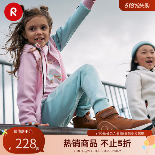 reima秋冬运动针织亲肤