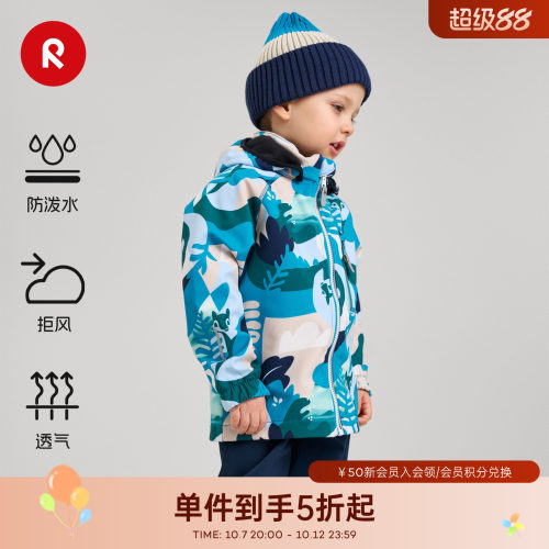 reima软壳夹克拒水防风