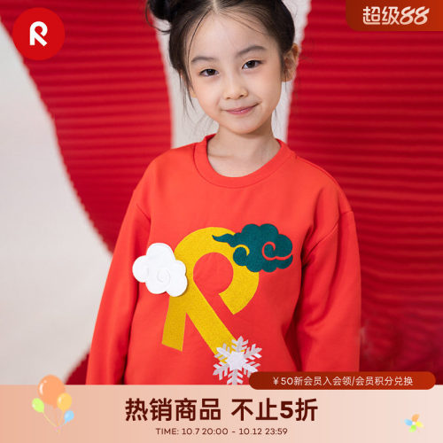 reima春秋款男女款新年款