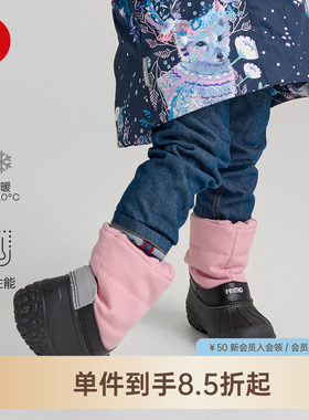 reima雪地靴加绒保暖运动拒水