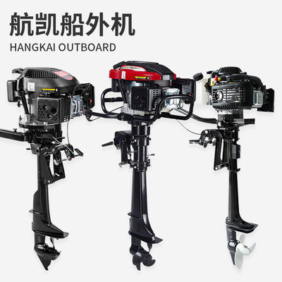 航凯推进器汽油机船尾机