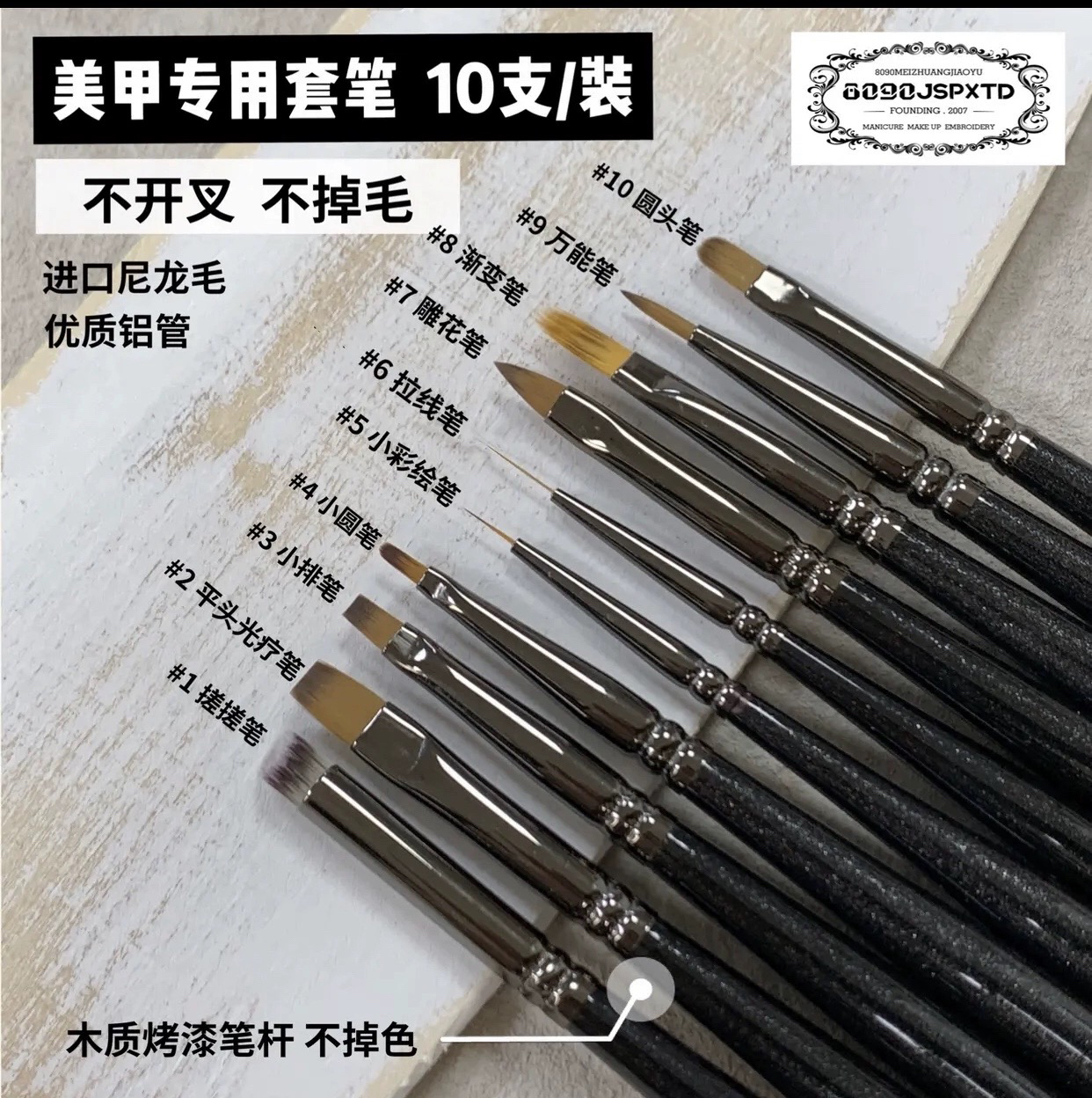 DYDS美甲专用彩绘笔套装日式光疗搓搓渐变晕染万能雕花笔拉线画花