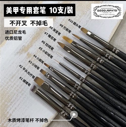 DYDS美甲专用彩绘笔套装日式光疗搓搓渐变晕染万能雕花笔拉线画花