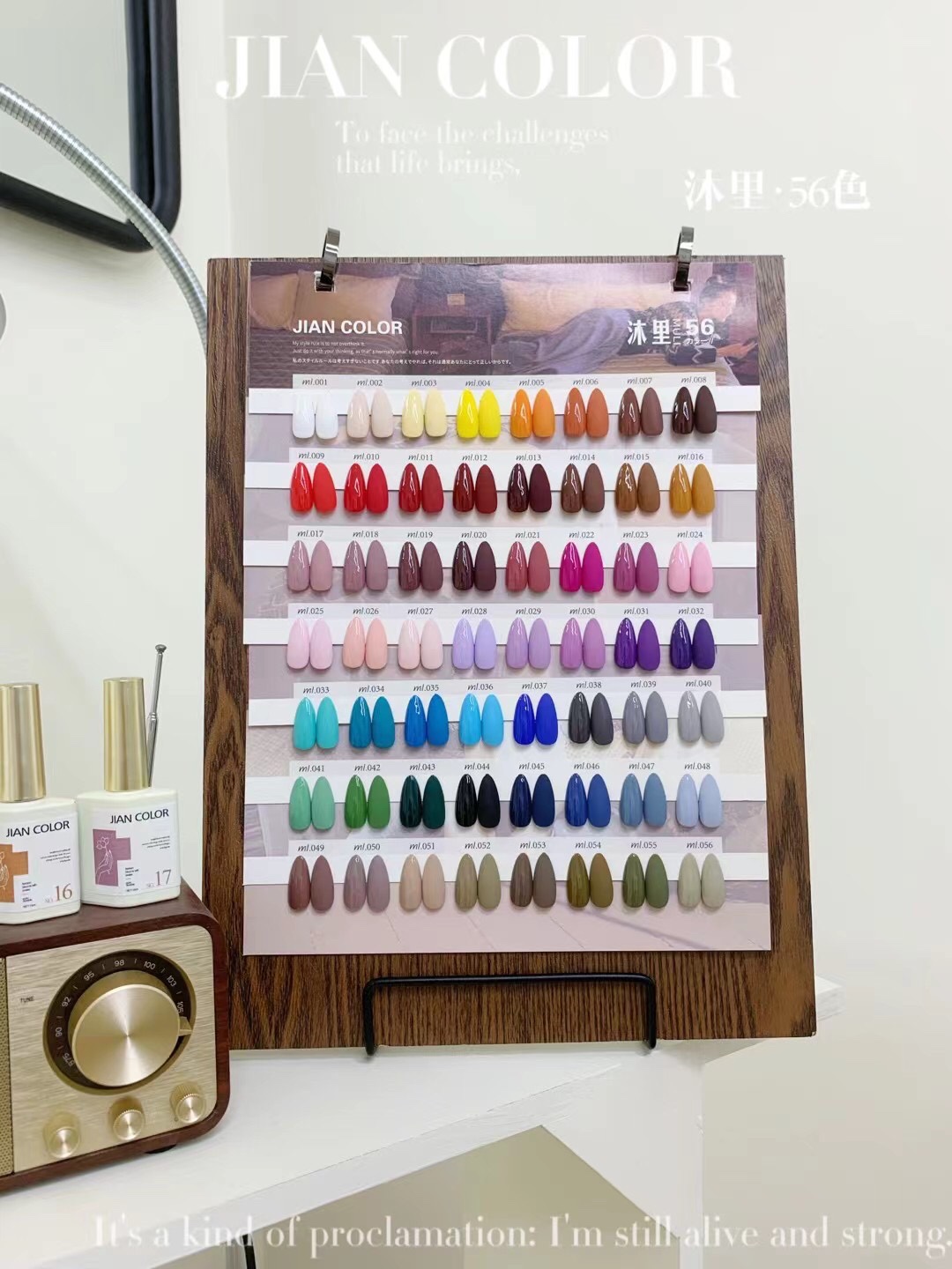 简色JIAN COLOR沐里56色冰黎透色晶透猫眼甲油胶初夏套装2025年