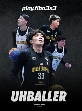 UH BALLER美式窄肩双面篮球服套装diy定制速干比赛服大码两面穿男