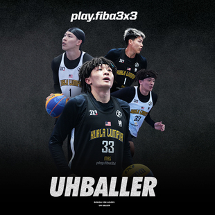 UH BALLER美式窄肩双面篮球服套装diy定制速干比赛服大码两面穿男