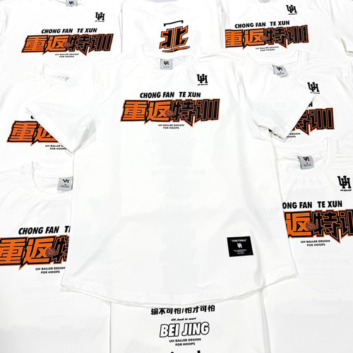 UH美式篮球投篮服速干短袖定制男