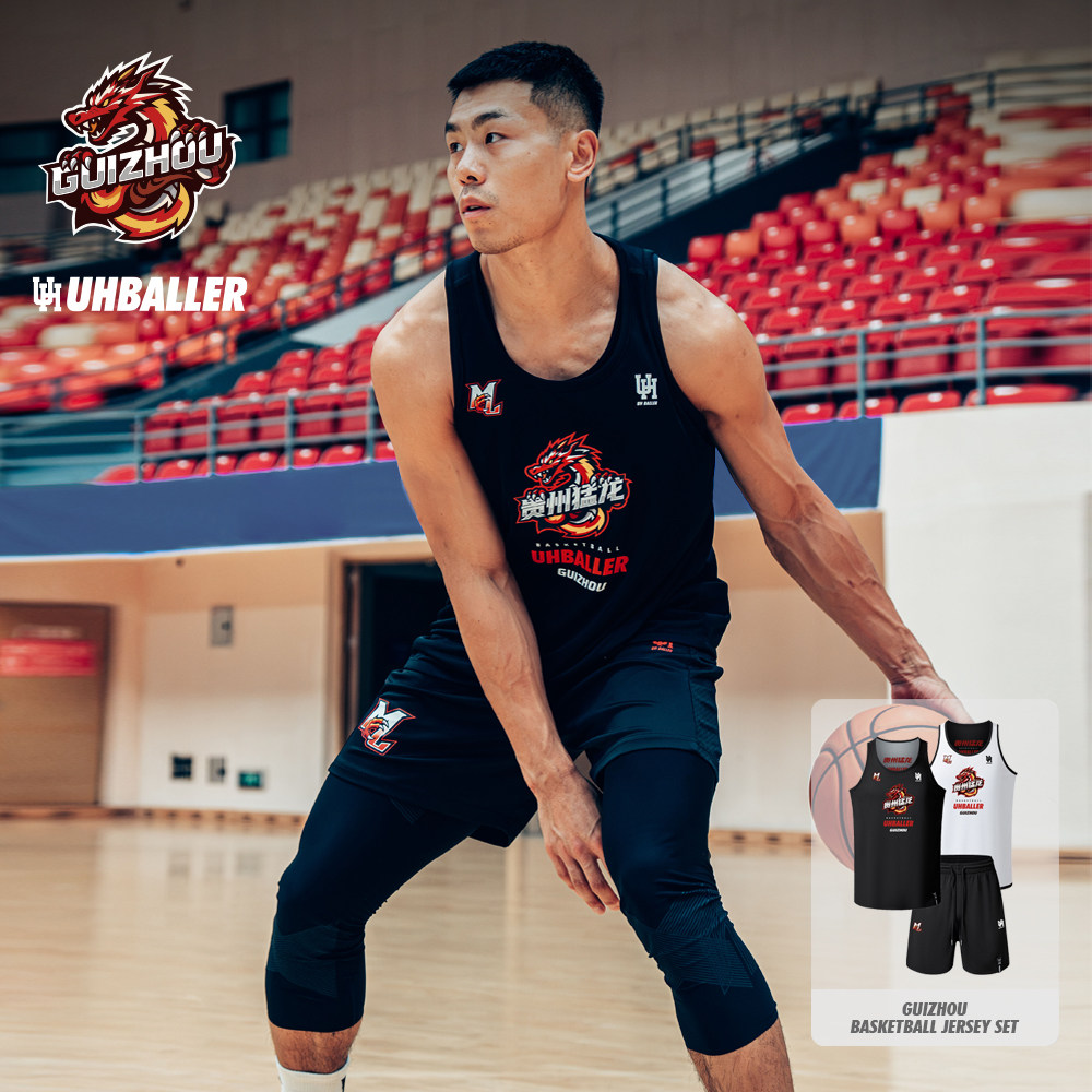 UHBALLER联名贵州猛龙男篮球衣