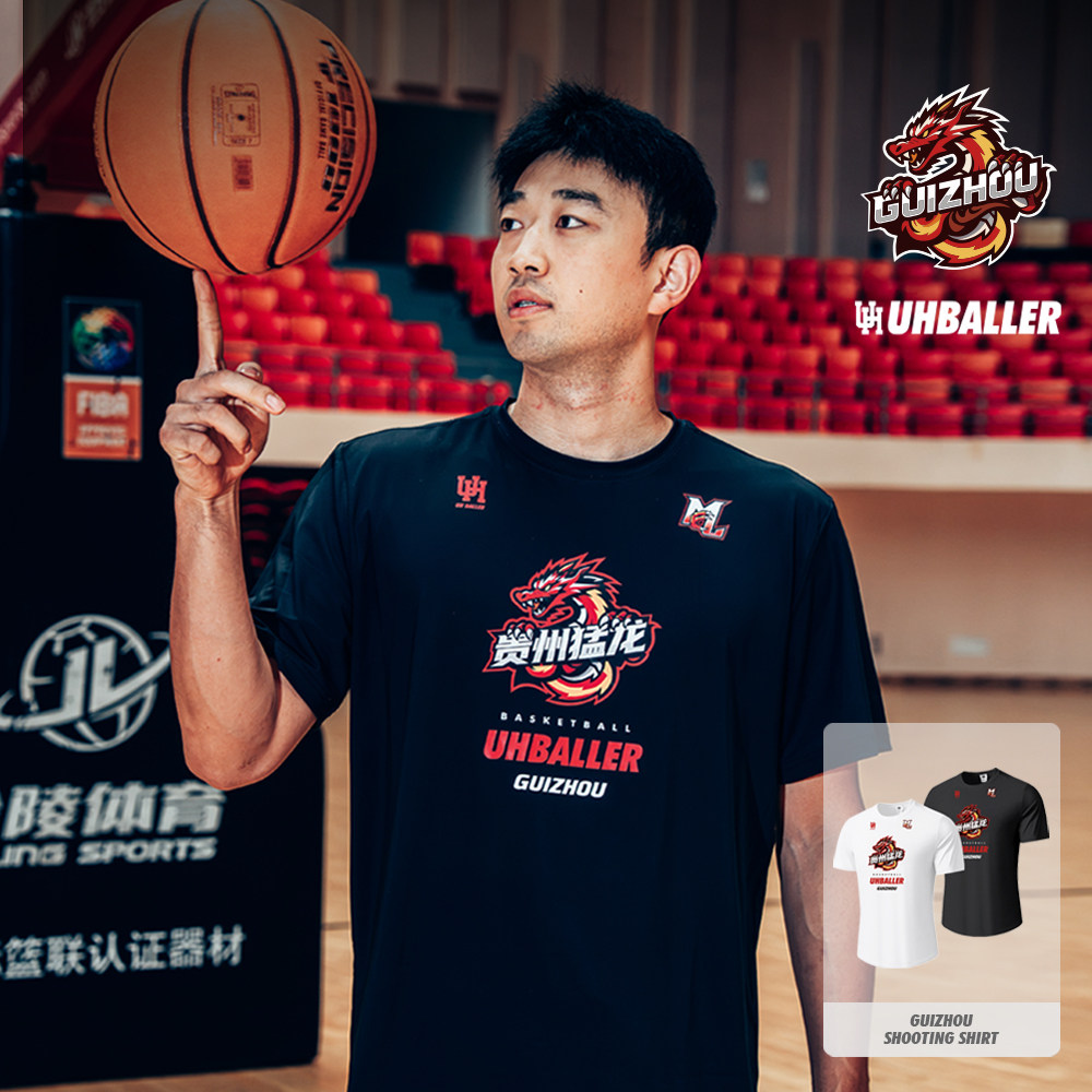 UHBALLER联名贵州猛龙男篮短袖