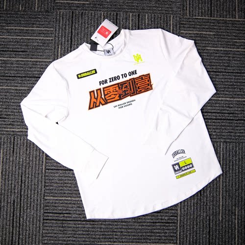 UH美式长袖篮球速干投篮服定制男