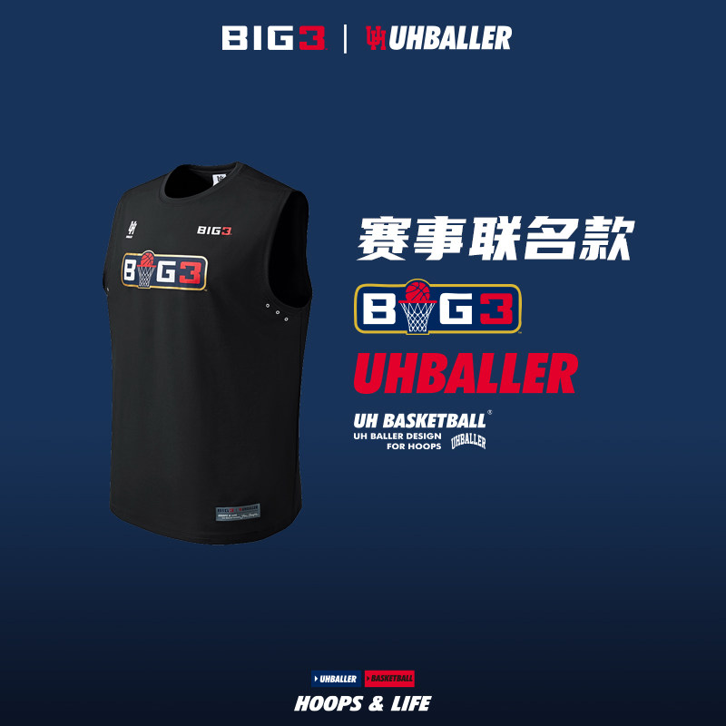 UHBALLER联名BIG3联赛美式篮球训练运动宽肩男背心速干高弹力大码