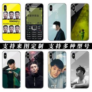 年少有为手机壳李荣浩适用贝贝苹果15麻雀iphone13模特不将就promax华为MATE60小米14/OPPO/VIVO周边PURA70同