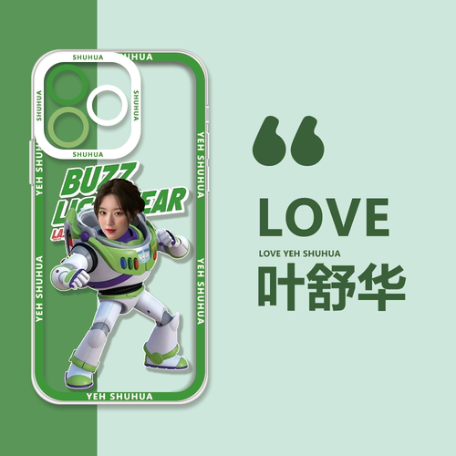 女子组合手机壳G适用I-DL