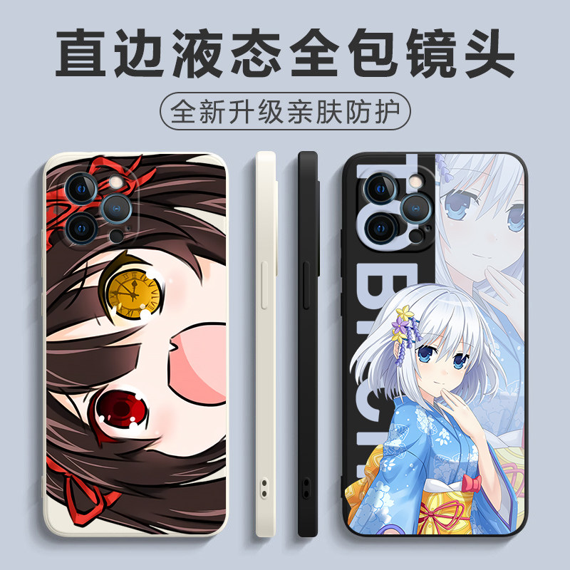 约会大作战手机壳适用苹