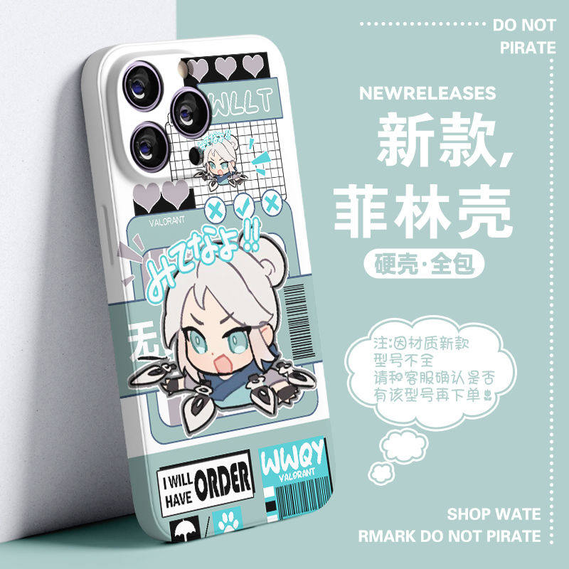 无畏契约手机壳VALORANT适用瓦罗兰特IQOO霓虹13/5S/7X/8/9/1/捷风PRO/NEO10/11S菲林U8x/Z9X/SE/T/6/12/Z7I/