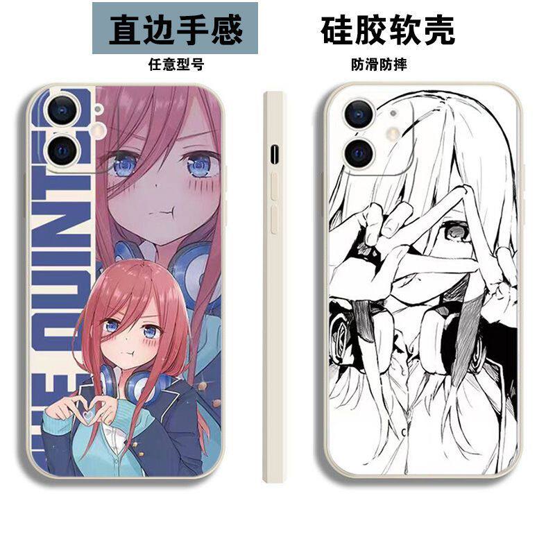 动漫手机壳五等分的花嫁适用中野三玖IQOO/3/5S/7X/8/9/1/PRO/NEO9/10/11S/U8x/Z8X/SE/T/6/27/VIVOX90/80/70