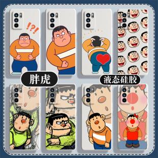 趣味胖虎oppo手机壳reno12适用7新款vivox200搞怪6男生iqoo13一加ace3情侣9/8趣味5pro全包4se硅胶neo9表情包