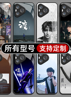 薛之谦专辑封面渡怪咖适用华为Pura70Ultra手机壳P60ART保护套mate50pro玻璃壳40Pro+来图定制30E20全包黑色