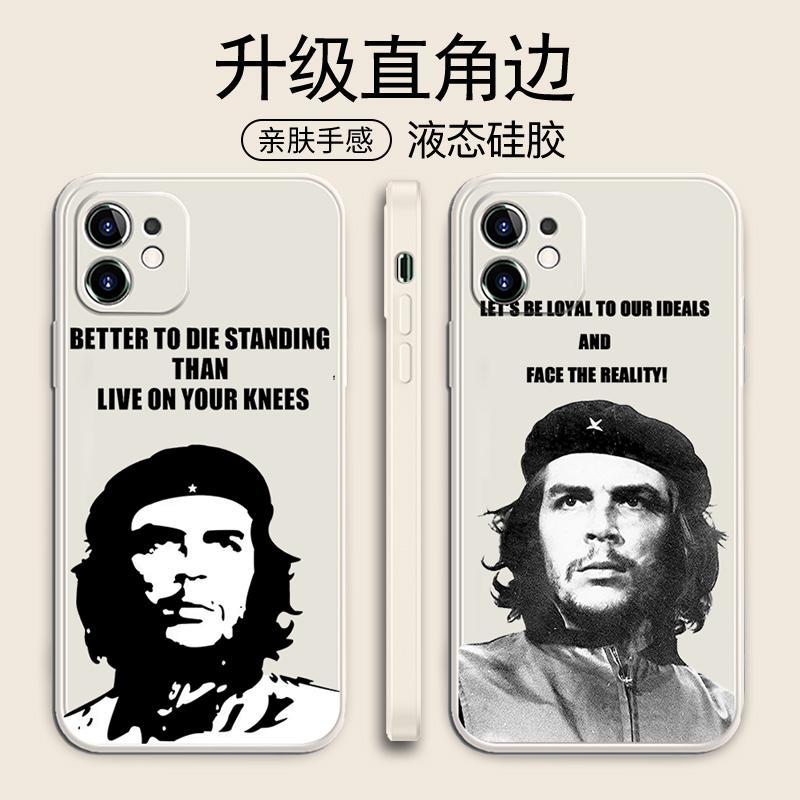 切格瓦拉手机壳励志适用