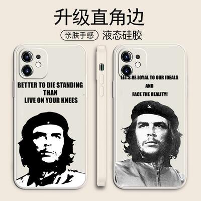 切格瓦拉手机壳励志适用