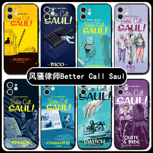 风骚律师Better Call Saul手机壳适用于苹果13promax周边iPhone12美剧x华为p50三星红米vivo小米12oppo荣耀70