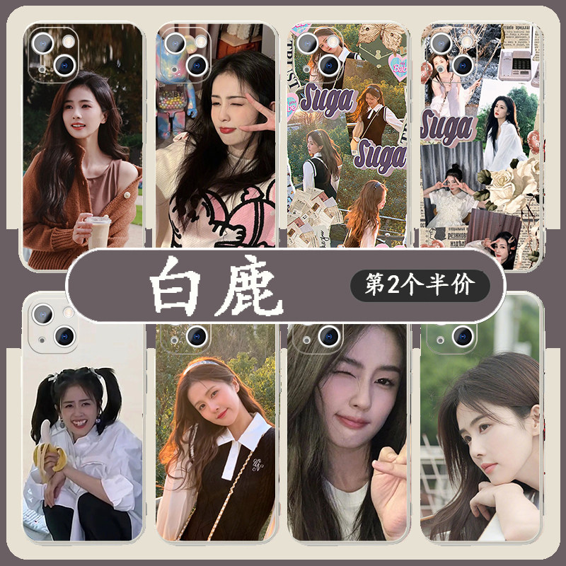 白月梵星手机壳苹果15华